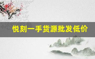独家专访！外烟免税店口味探索，必试品牌推荐与选购指南